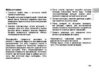 Страница 158