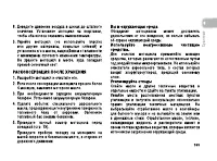 Страница 162