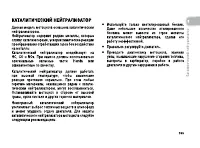 Страница 168