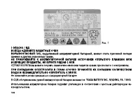 Страница 169