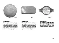 Страница 170