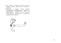 Страница 100