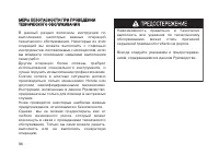 Страница 105