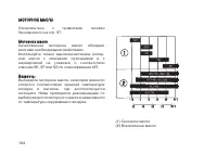 Страница 113