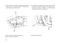 Страница 115
