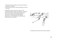 Страница 118