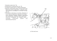 Страница 120