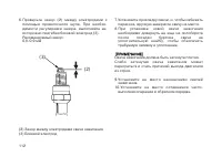 Страница 121