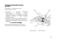 Страница 122