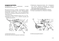 Страница 124