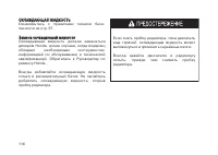 Страница 125