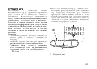Страница 126