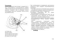 Страница 128