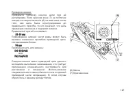 Страница 130