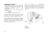 Страница 139