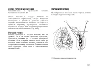 Страница 140