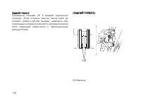 Страница 141