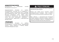 Страница 142