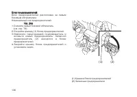 Страница 145