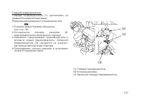 Страница 146