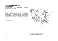 Страница 147