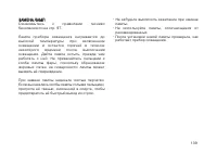 Страница 148