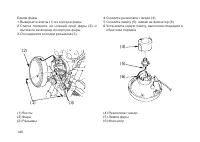 Страница 149