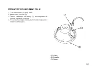 Страница 150