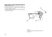 Страница 151
