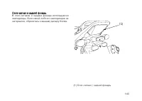 Страница 152