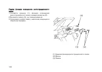 Страница 153