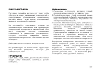 Страница 154