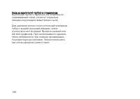 Страница 157