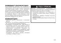 Страница 158