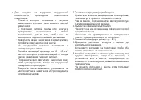 Страница 159