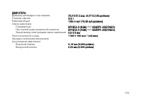 Страница 162