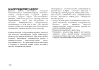 Страница 165