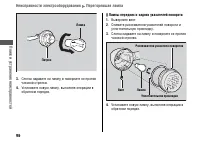 Страница 100