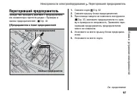 Страница 101