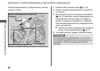 Страница 102