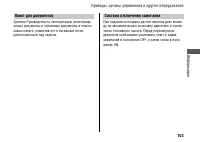 Страница 107