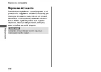 Страница 114