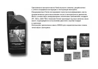 Страница 123