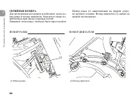Страница 104