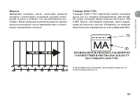 Страница 107