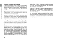 Страница 108