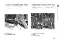 Страница 109
