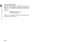 Страница 112