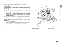 Страница 113
