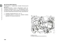 Страница 114